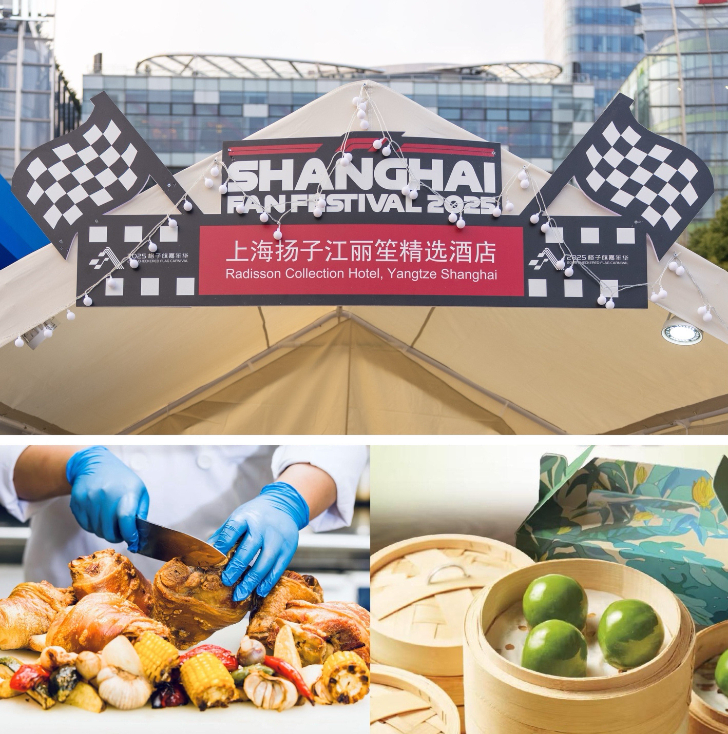 全球车迷：比赛外的文化交流的简单介绍