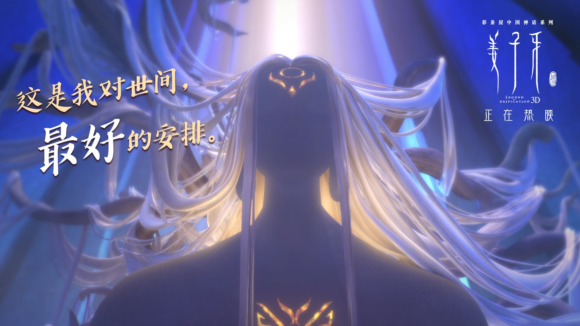 女足世界杯志愿者故事分享，女足世界杯受伤